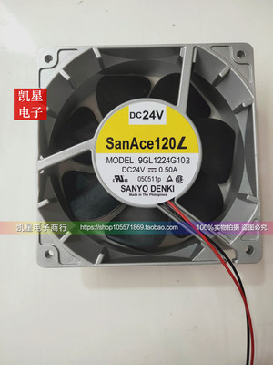 9GL1224G103 DC24V 0.50A 原装日本三洋SANYO 120*120*38铝框风扇