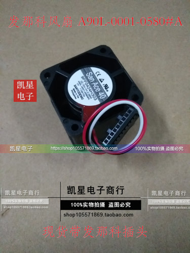 A90L-0001-0580#A/#B  9PF0424H303/304全新发那科风扇 DC24V 4CM