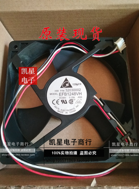DELTA台达 EFB1248VH-ROO 48V 12025 0.15A 12CM工业散热风扇