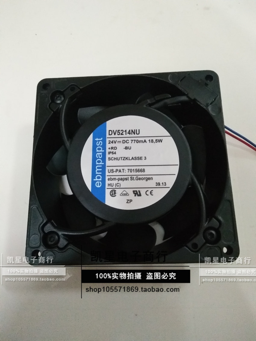 风机散热风扇ebmpapst变频器