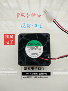 全新建准SUNON 变频器风扇 26V 3.3W两线 PMD2404PQB1