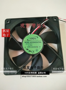 AD1224UX-A73GL 3线原装正品ADDA 24V 0.25A 1202512CM变频器风扇