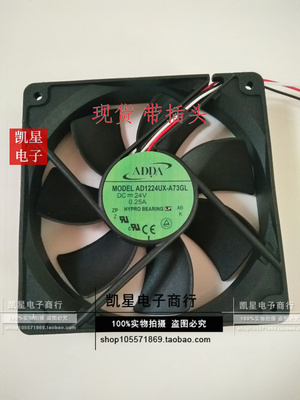 风扇24V专用散热ADDA工控机器人