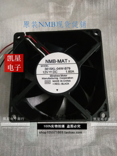 3615KL-04W-B79 NMB散热风扇 12V 1.60A 9238 三线