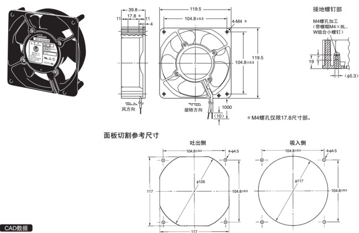 全新原装OMRON/欧姆龙防水型AC轴流风扇R87T-A4A15H-WR