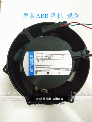 ABB风扇带接口Ebm-papst24V39W