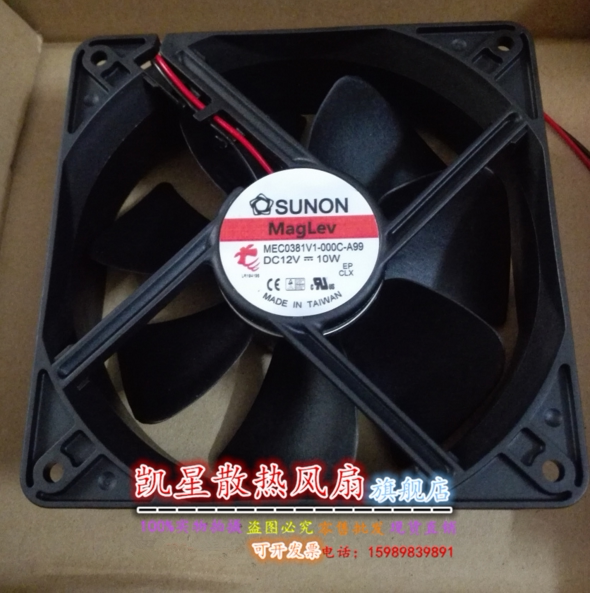 建准sunon dc12v mec0381v1-000c-a99 12038机柜风扇
