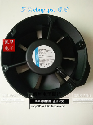 散热风机12V12WEbmpapst插片风扇