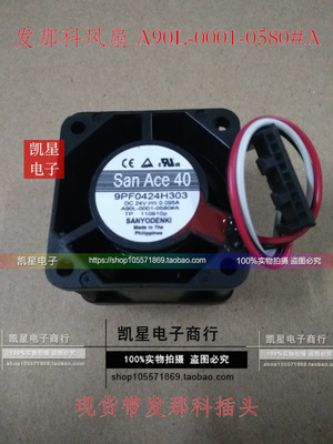 9PF0424H303A90L-0001-0580#A 发那科 DC24V 4厘米风扇 原装正品