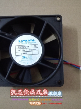 原装LG IS5变频器11-15KW风扇NONOIse DC24V 0.300A F9225X24B FS