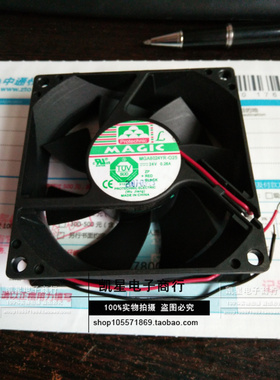 原装永立MAGIC MGA8024YR-O25 0.26A 8025液压变频器散热风扇24V