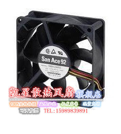 9G0924A207 [DC Fans DC Fan 92x32mm 24VDC Hi Perf. LockRtrSn