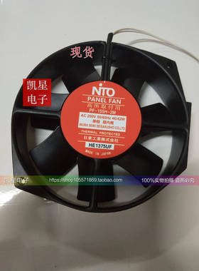 PF-150-2M/PF-155H-2M 200V日本NTO 172*150*38 全金属高端风机