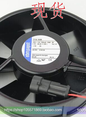 TYP 7114NHR 原装进口 15038 24V 风机AB变频器铁叶风扇 7114NU