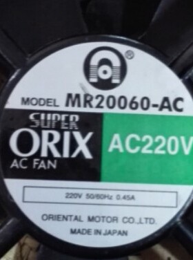 东方ORIXMR20060-AC 进口大功率散热风扇 20厘米风扇 厚度6厘米