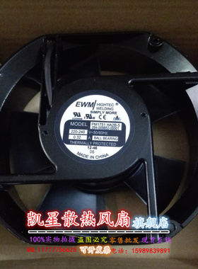 原装 派尔可 PM1751HA2B-5 17251 AC220-240V 0.32A 交流散热风扇