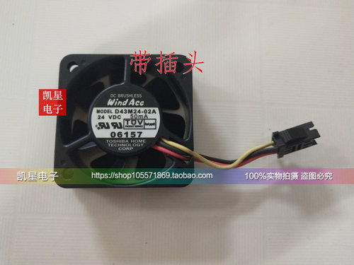 全新原装安川变频器G7F7专用风扇24V 50mA D43M24-02A D43M24-01A