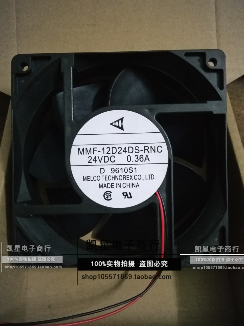 促销全新三菱风扇两线