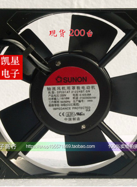 正品全新建准SUNON 220V12025 DP201AT 2122HBT.GN 风扇