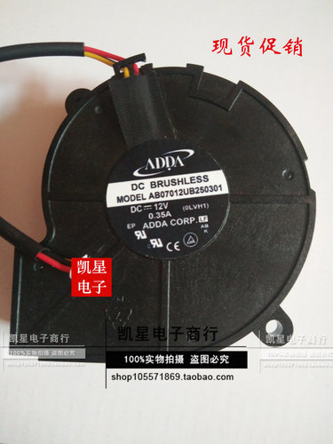 VPL-CH375 VPL-CW235 255 cx238投影机风扇AB07012UB250301