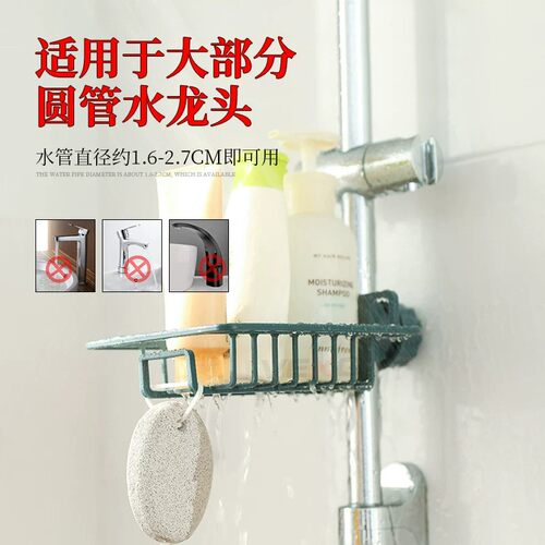 厨房水龙头置物架多功能收纳沥水架水槽边置物架洗碗布挂篮抹布架
