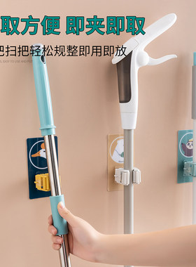 拖把夹笤帚挂钩壁挂置物扫把夹