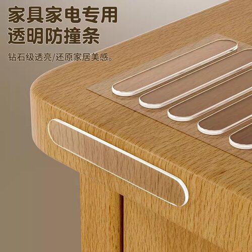 防撞贴硅胶门把手防碰撞垫柜门后防撞条静音颗粒冰箱门贴门挡神器