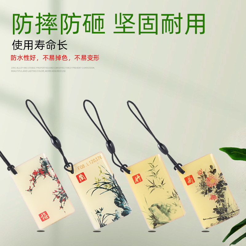 家用密码锁智能锁IC卡 小区物业IC门禁卡定制电梯卡ID卡CPU门禁卡图片