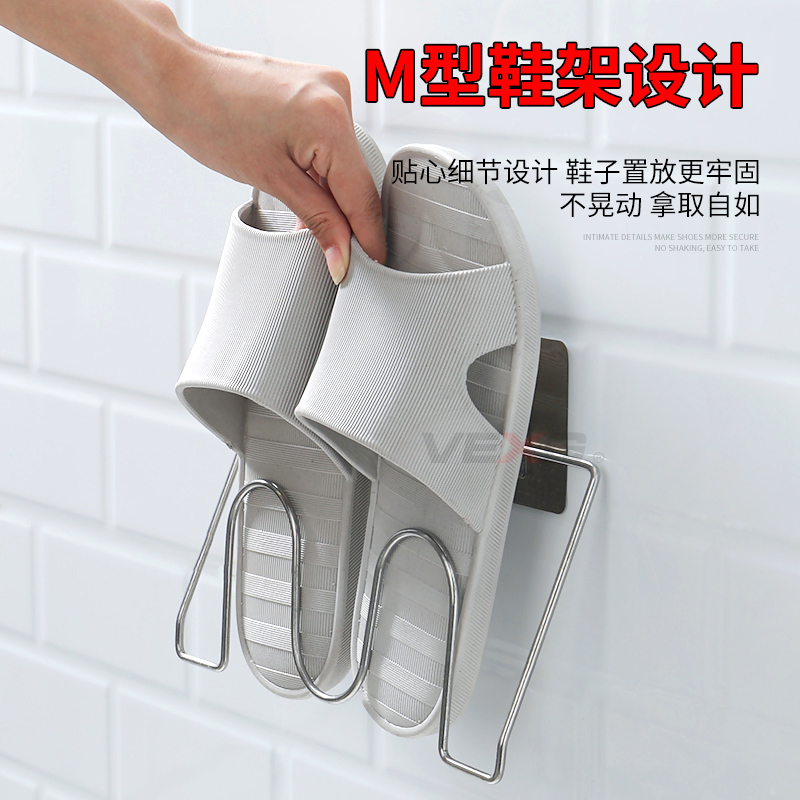 不锈钢浴室拖鞋架厕所壁挂沥水免打孔卫生间置物架鞋挂钩收纳神器