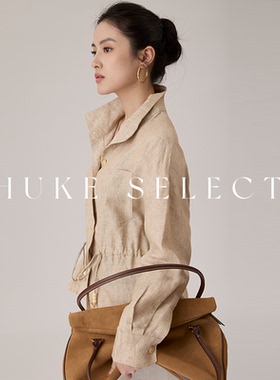 胡可的买手店 HDL Amado·亚麻抽绳外套女