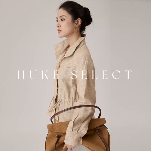 胡可的买手店 HDL Amado·亚麻抽绳外套女