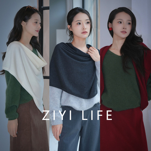 胡可的买手店 【百变魔法】ZIYI LIFE凹造型穿搭大三角羊毛披肩
