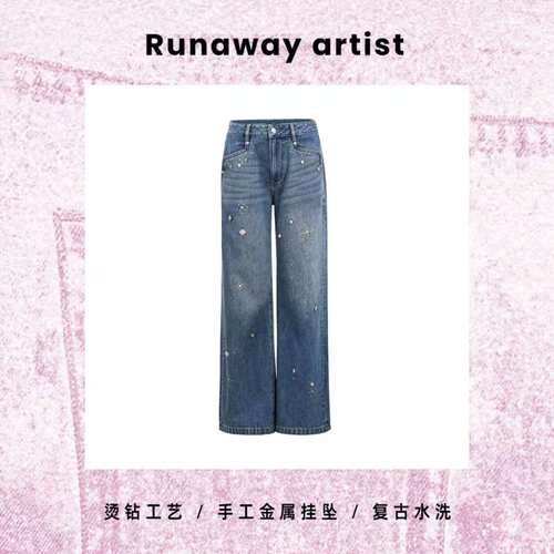 胡可的买手店星辰漫游牛仔裤