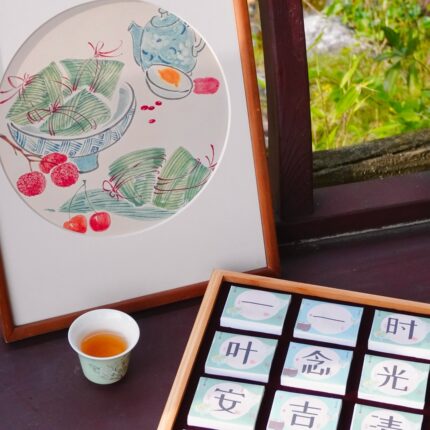 胡可的买手店 端午节原创设计定制茶礼宁红茶礼盒世界非遗红茶