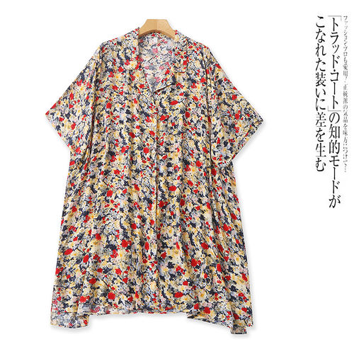 C5291外贸欧美女士衬衫裙夏季新款翻领排扣宽松慵懒风碎花连衣裙