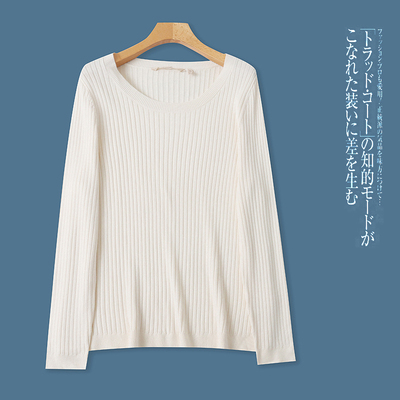 L3396外贸欧美单女士薄款毛衣新款圆领套头弹力宽松打底针织衫