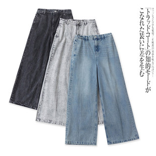 GG9850外贸日系休闲牛仔裤新款半松紧腰宽松女装显瘦直筒阔腿裤