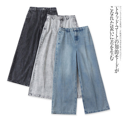 GG9850外贸日系休闲牛仔裤新款半松紧腰宽松女装显瘦直筒阔腿裤