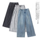 显瘦直筒阔腿裤 半松紧腰宽松女装 新款 GG9850外贸日系休闲牛仔裤