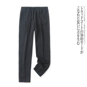 外贸欧美单女士休闲裤2025新款松紧腰系带宽松舒适显瘦垂感直筒裤