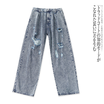 V4205外贸日系时尚女装牛仔裤新款高腰宽松破洞显瘦阔腿裤长裤