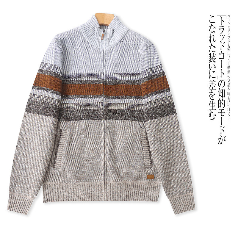 L9501外贸欧美单潮流男士加绒毛衣冬季新款立领拉链拼色针织开衫,男装,针织衫/毛衣,淘宝优惠券,粉丝福利购,淘宝优惠卷