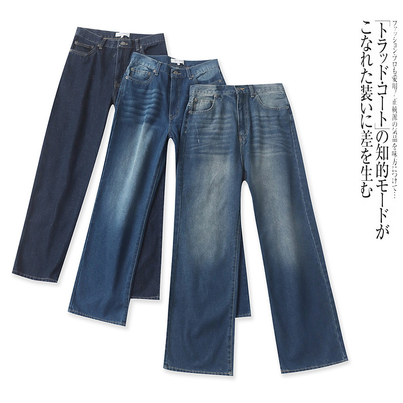 BB9533外贸日单女士休闲牛仔裤新款时尚印染色宽松显瘦直筒长裤 - 南通不二外贸服装批发出品