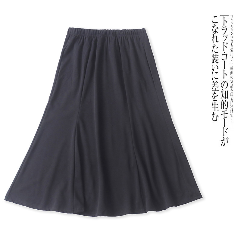 U1230外贸日单女士半身裙新款松紧腰高腰时尚纯色宽松显瘦中长裙图片