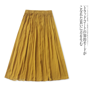 B9552外贸欧美时尚女装半身裙新款松紧腰纯色宽松高腰显瘦中长裙