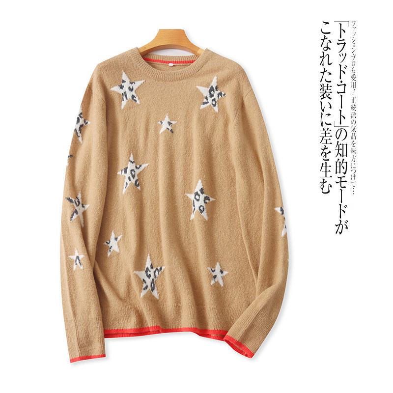 外贸欧美女装毛衣冬季新款圆领套头星星宽松大码胖MM中长款针织衫