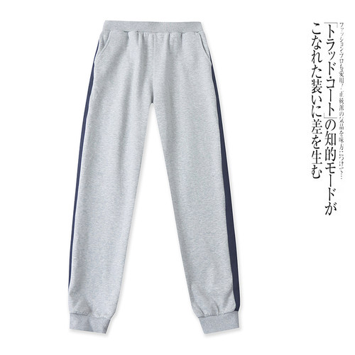 HH8545外贸儿童运动裤春季新款松紧腰宽松拼色束脚女中大童长裤