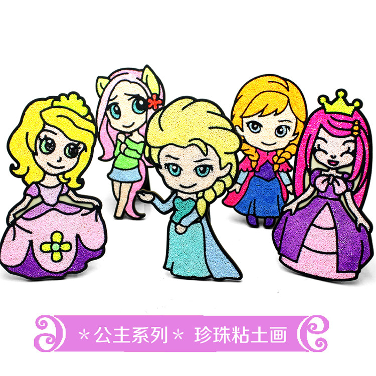 儿童diy手工粘土画珍珠雪花泥画木质冰雪公主3D木板画彩泥画摆件