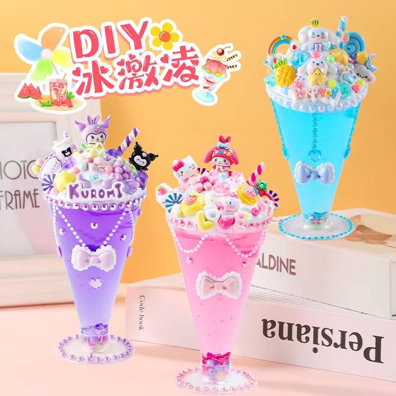儿童手工制作diy奶油胶材料包带灯冰淇淋杯甜品冰激凌水晶果汁杯