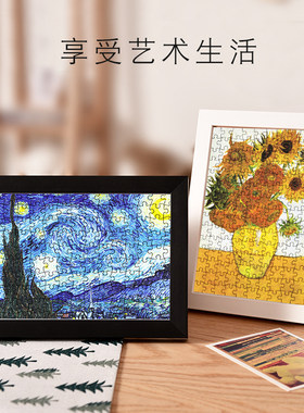 益智玩具高难度150片迷你拼图
